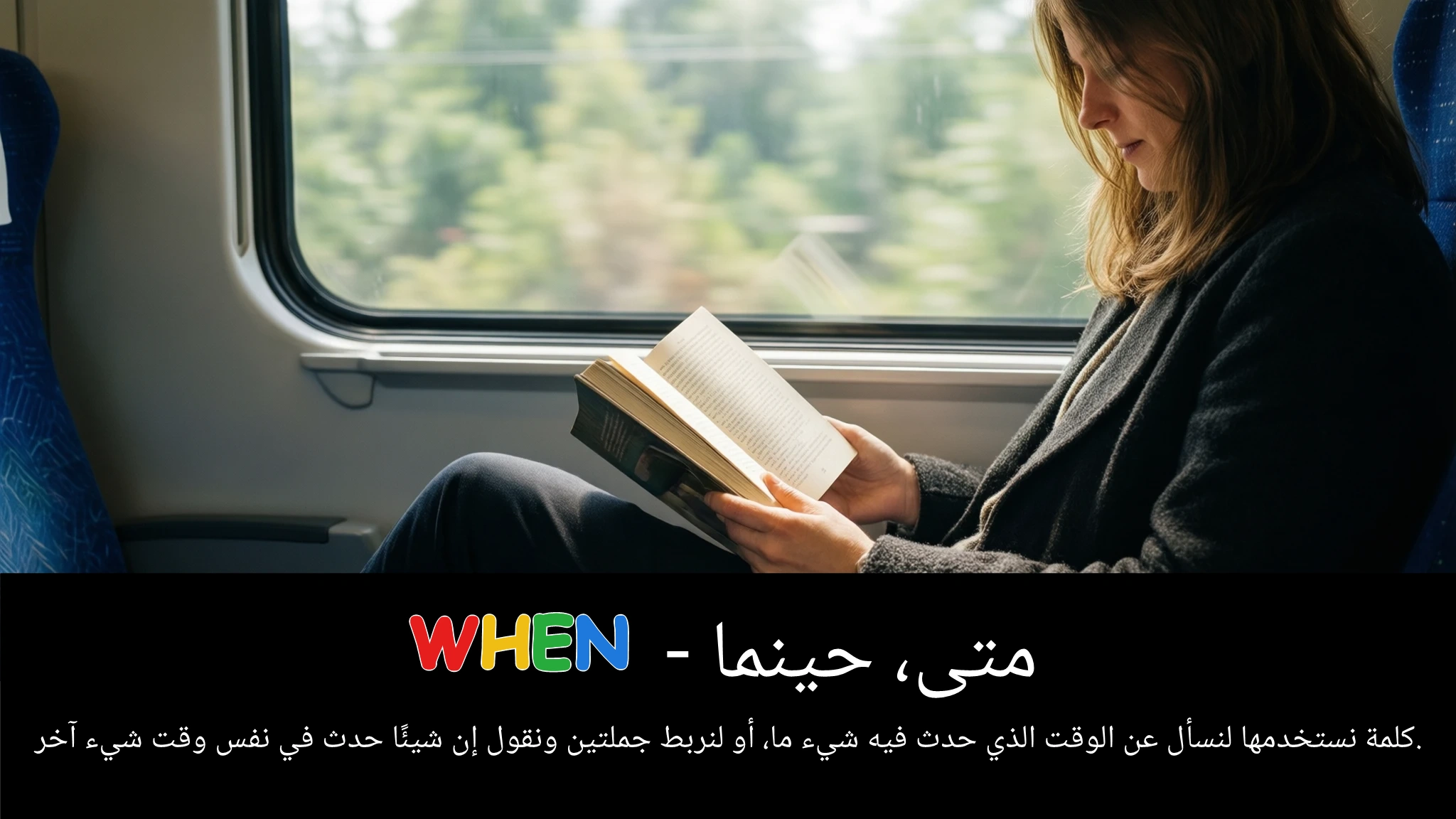Arabic Illustration for when